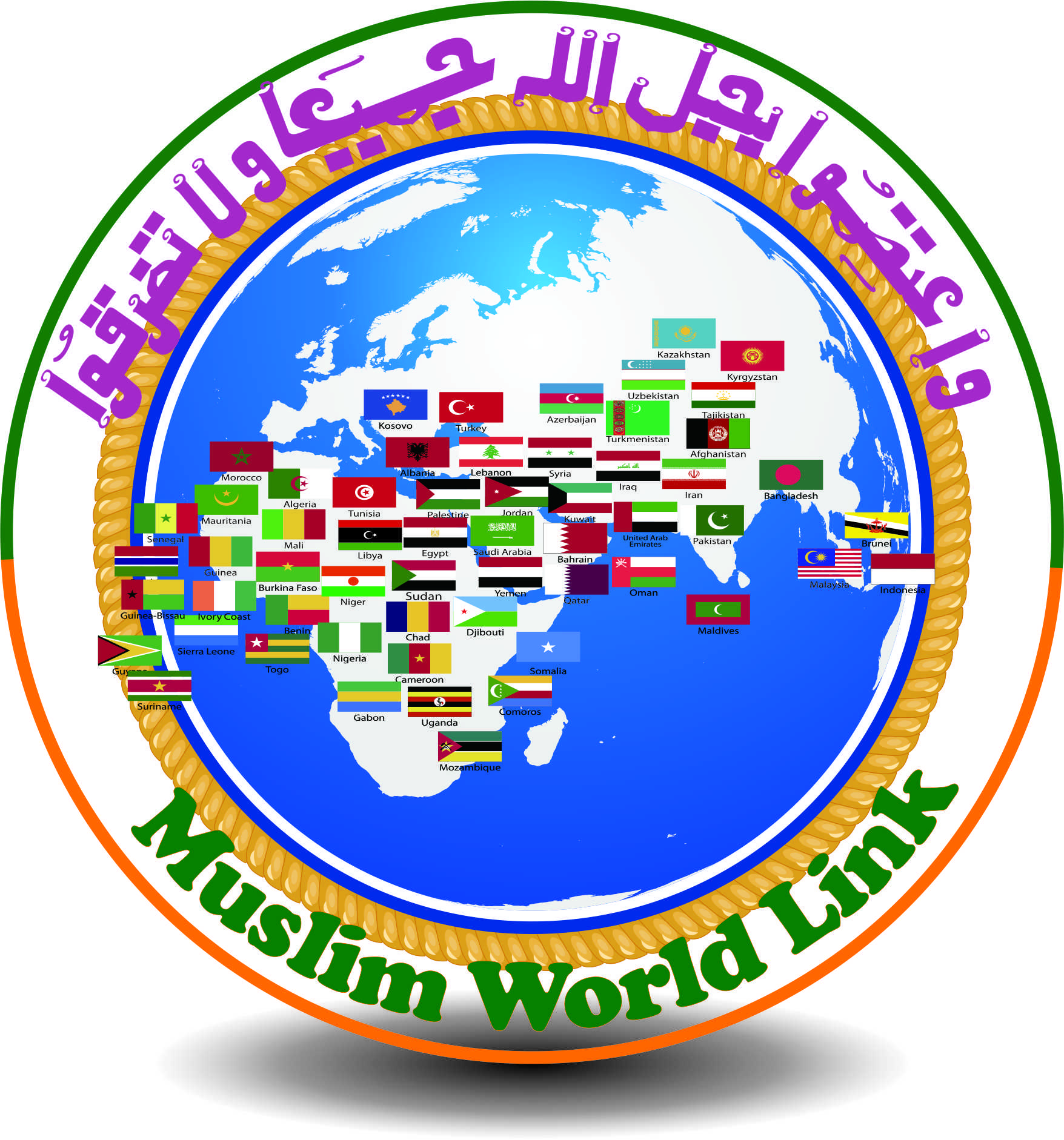 Muslim World Logo
